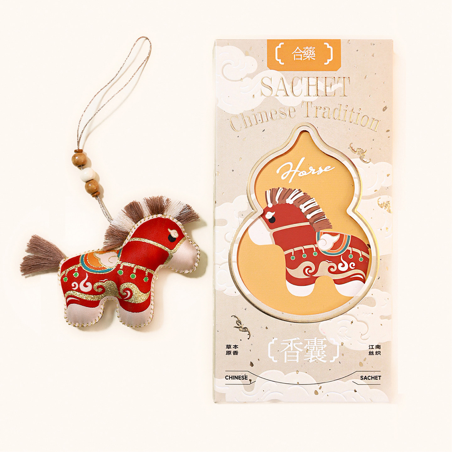 马年车载小马挂件中药香囊汽车挂饰创意小礼物新年文创吉祥物礼品