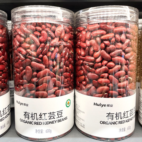 许昌代购有机红芸豆600g新货