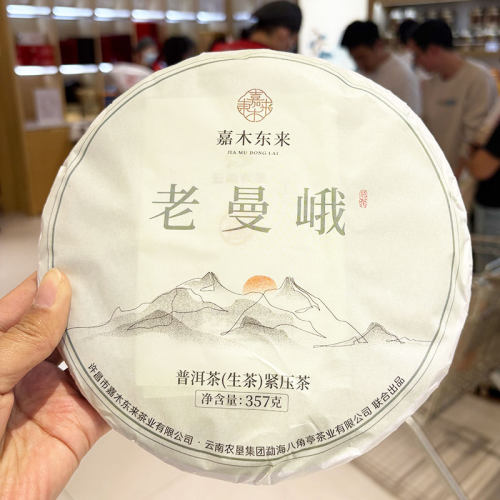 胖东来代购老曼峨普洱茶生茶357g