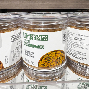 胖东来代购 海苔猪肉松108g甜品烘焙叶家记香酥拌饭下饭配面包手撕