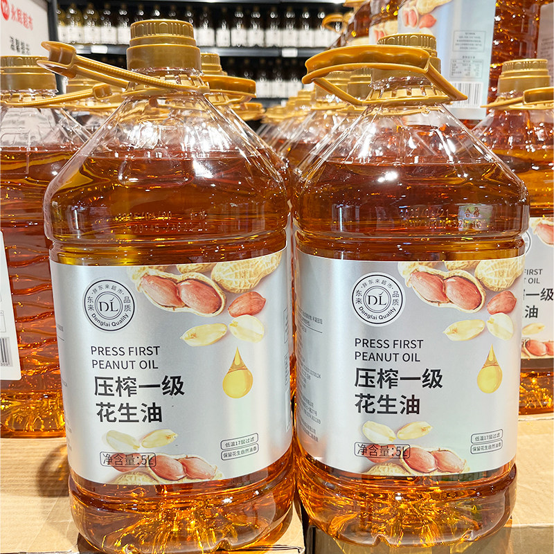 胖东来代购花生油5L压榨一级