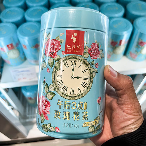 胖东来茶叶代购重瓣玫瑰花茶罐装