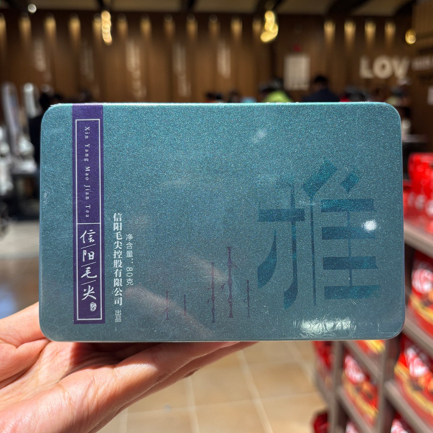 胖东来代购 信阳毛尖80g毛尖茶泡水喝茶浓香盒装龙潭新货绿茶
