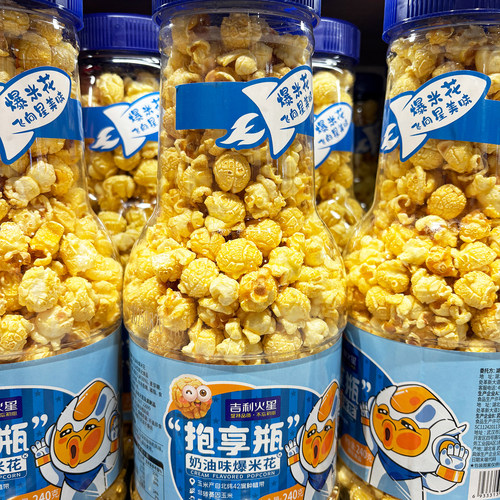 吉利火星爆米花240g水果零食