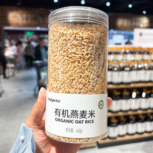 早餐熬粥煮粥 杂粮粗粮东北罐装 胖东来代购 东北生有机燕麦米640g