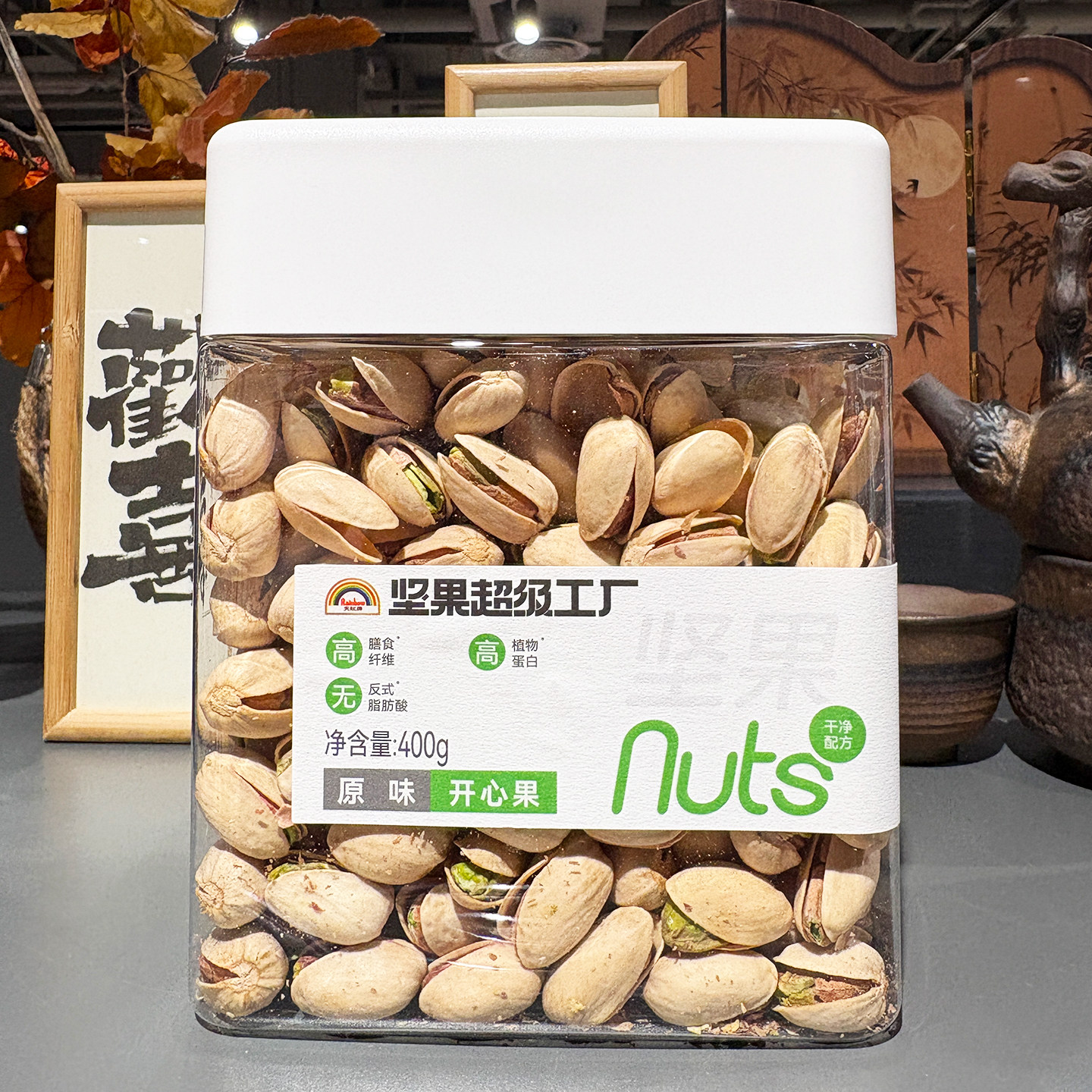 胖东来代购天虹牌超级工厂开心果400g办公室休闲零食健康罐装原味,零食/坚果/特产,开心果,淘宝优惠券,粉丝福利购,淘宝优惠卷