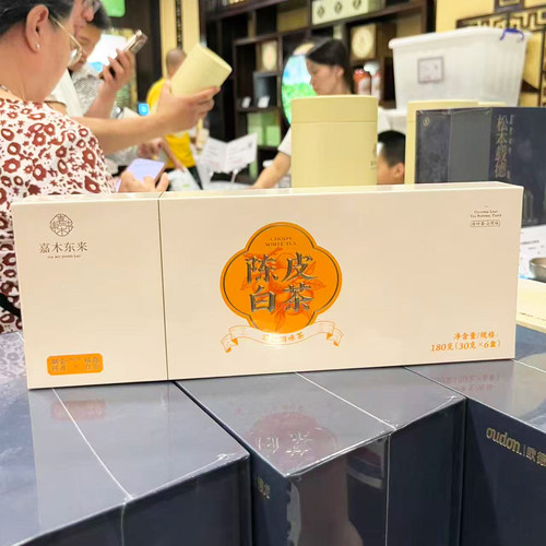 胖东来代购嘉木东来陈皮白茶