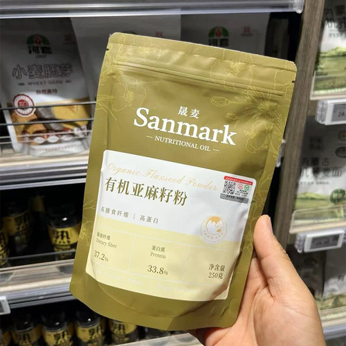 有机亚麻籽粉即食代餐饱腹