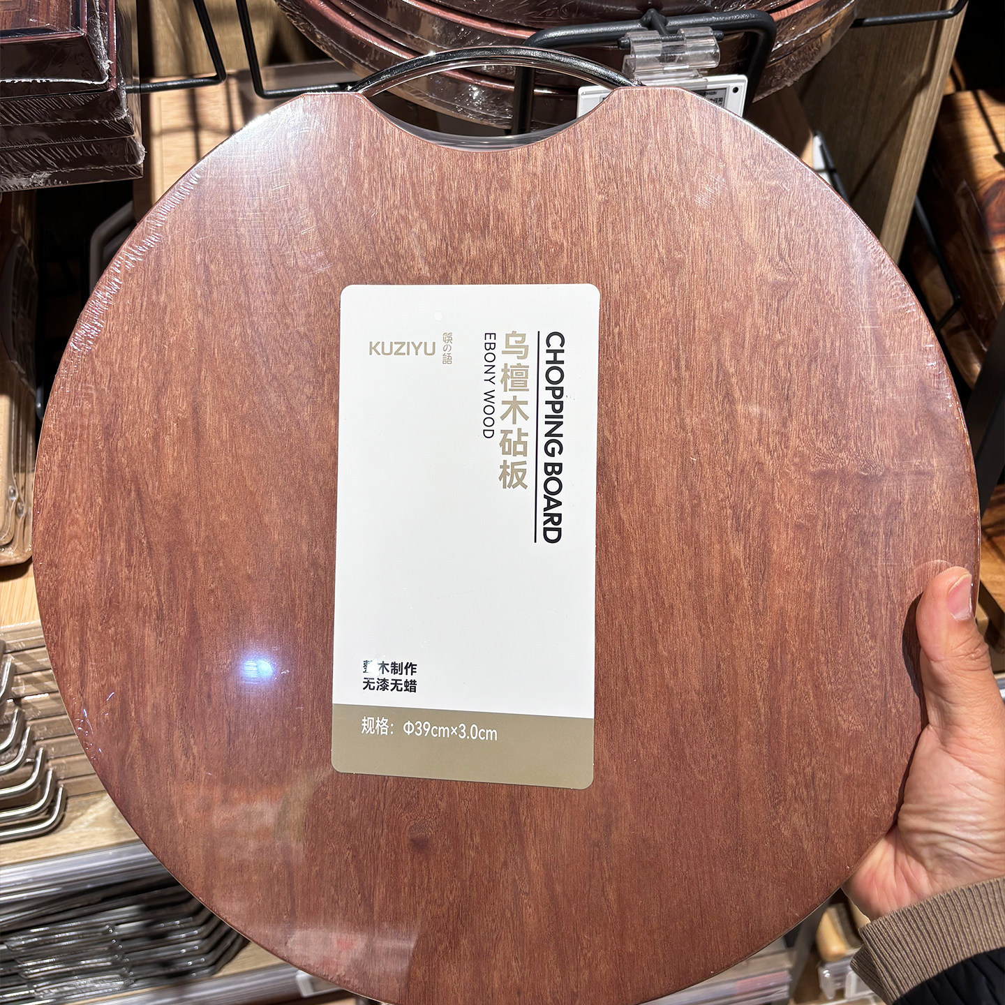 胖东来代购 乌檀木整木圆形砧板 带提手木制家用无漆无蜡切菜案板