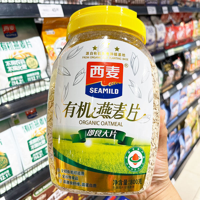 胖东来代购即食免煮西麦有机燕麦片800g高纤黑麦片桶装早餐高蛋白,咖啡/麦片/冲饮,纯燕麦片,淘宝优惠券,粉丝福利购,淘宝优惠卷