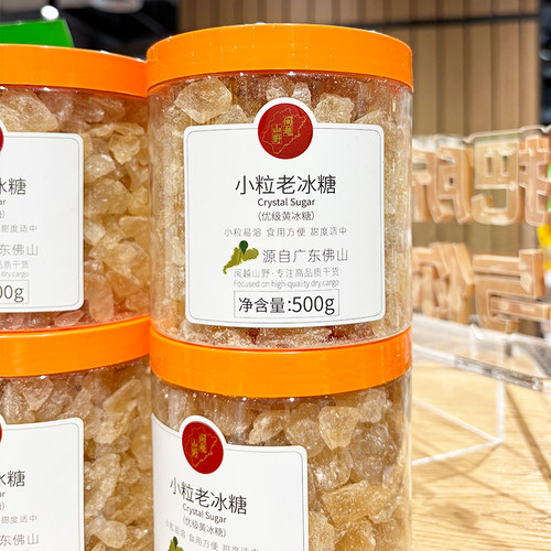 闽越山野小粒老冰糖500g