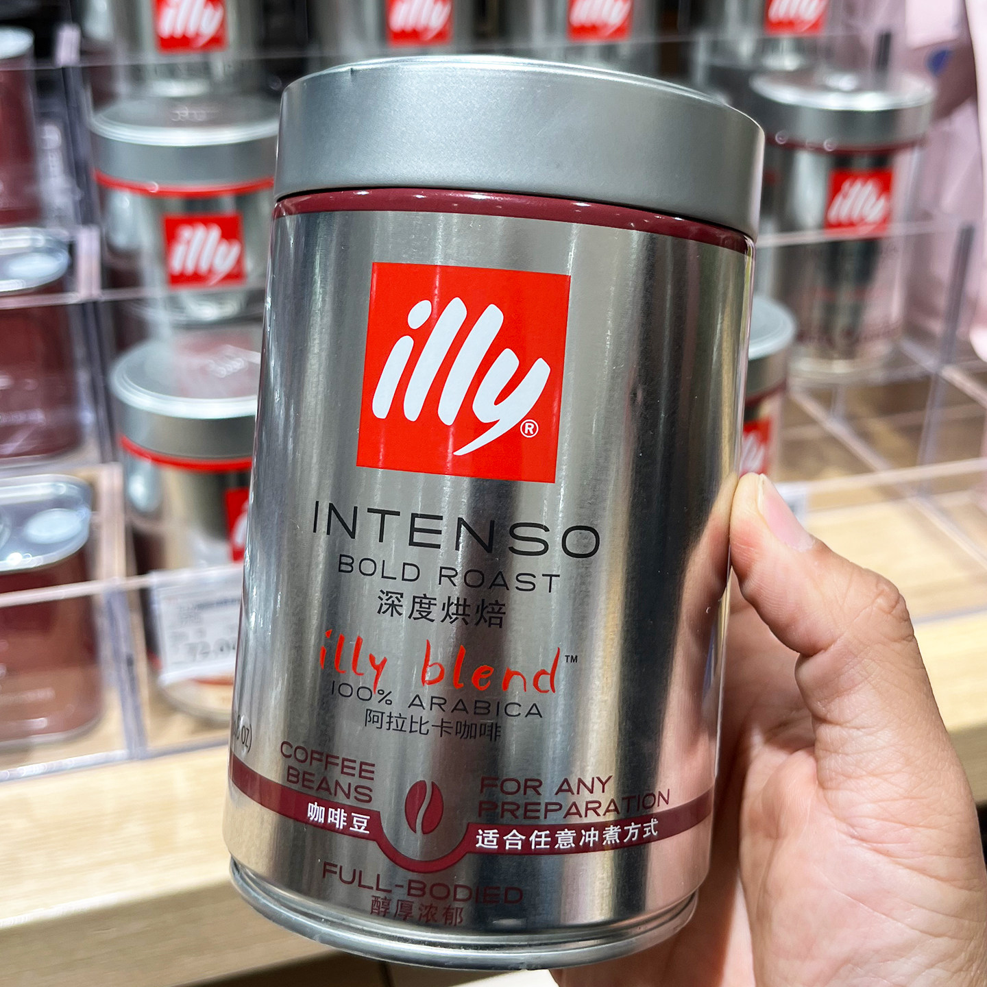 胖东来代购ILLY咖啡豆250g深度烘焙阿拉比卡咖啡豆意式冲精品醇厚图片