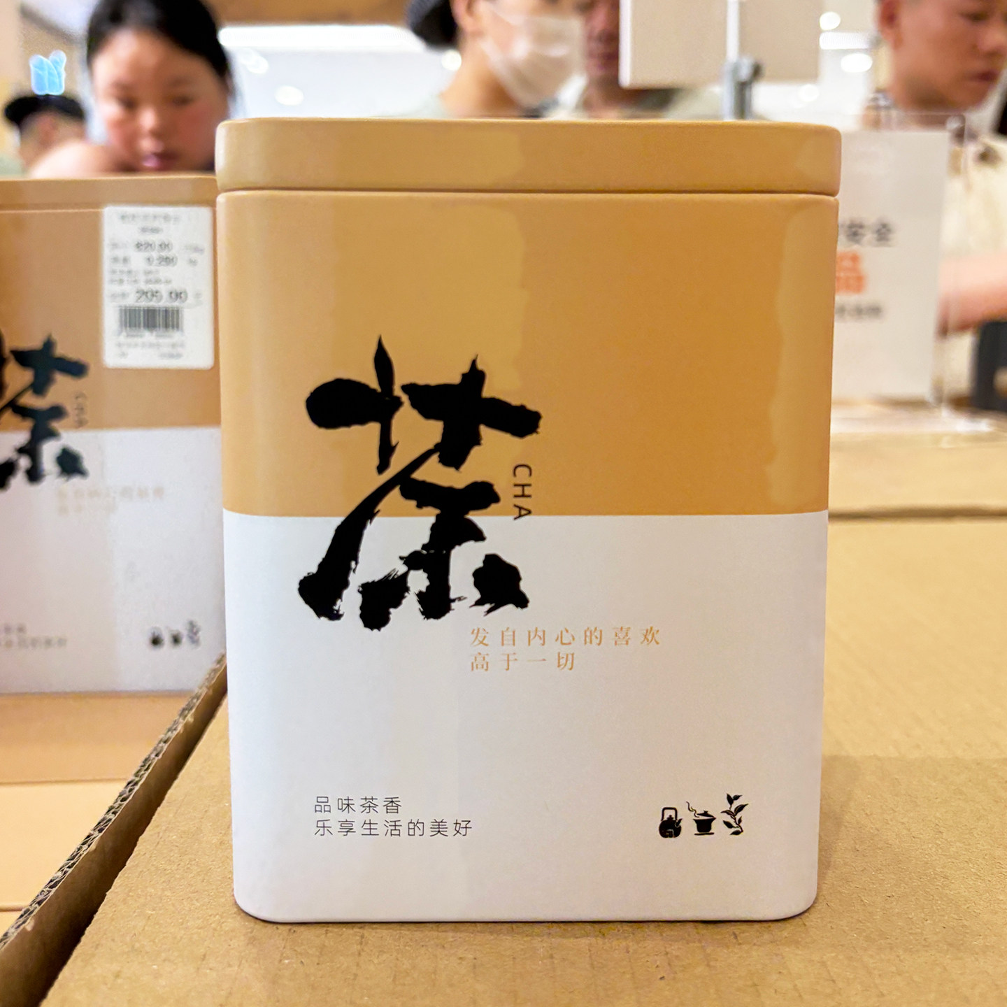 胖东来代购 散称507雨前信阳毛尖茶100g绿茶春茶新茶叶新乡口粮茶