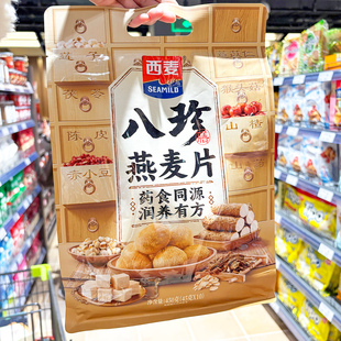 胖东来代购西麦八珍燕麦片450g茯苓莲子独立包装学生营养早餐冲泡