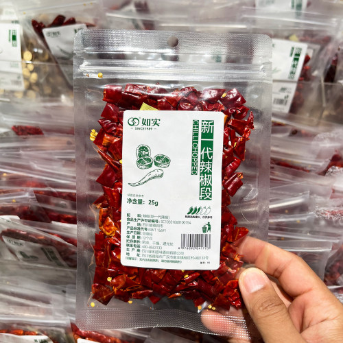 如实新一代辣椒段25g香辣调味品