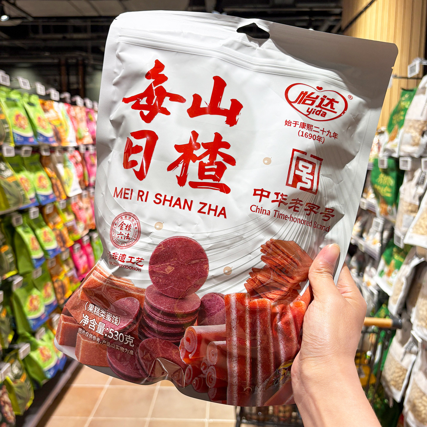 胖东来代购怡达每日山楂530g山楂制品休闲零食办公小吃山楂条酸甜
