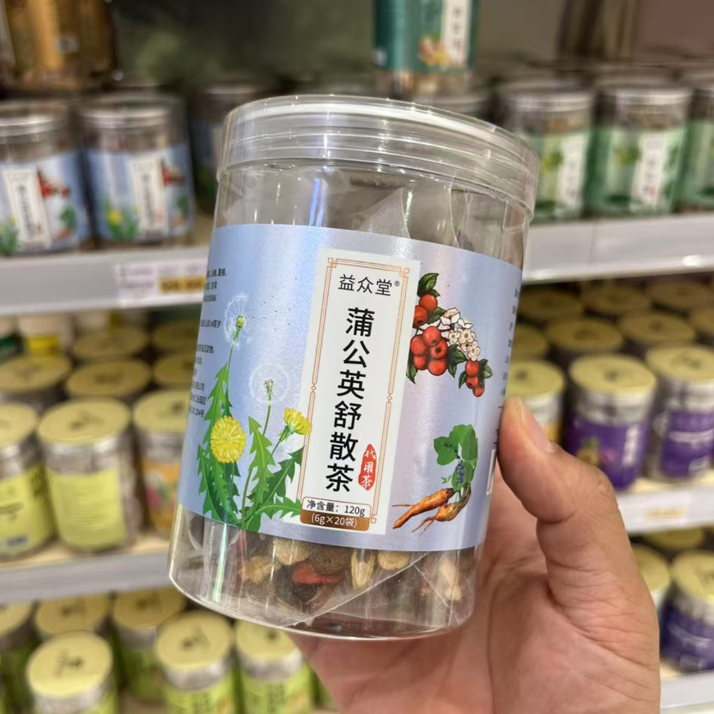 蒲公英舒散茶120g熬夜婆婆丁
