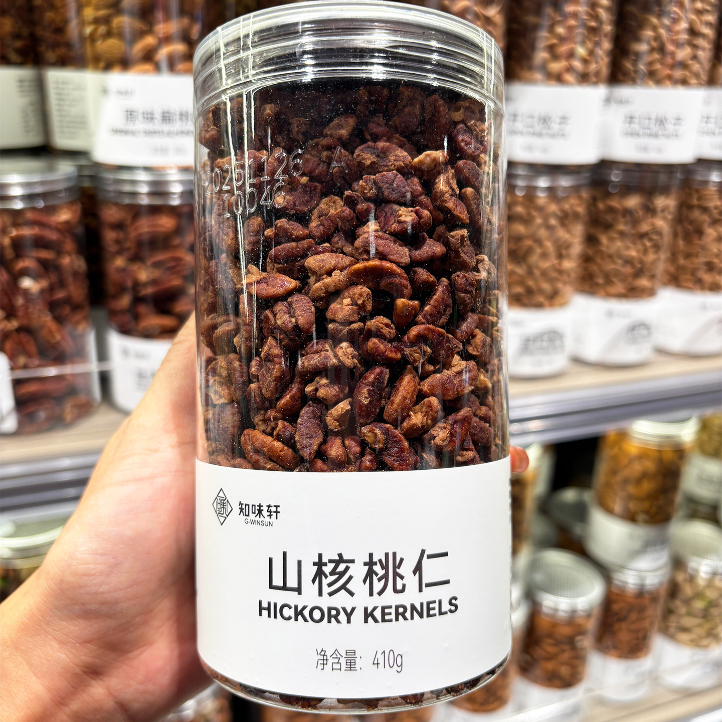 胖东来代购知味轩山核桃仁410g休闲坚果零食年货健康孕妇零食即食