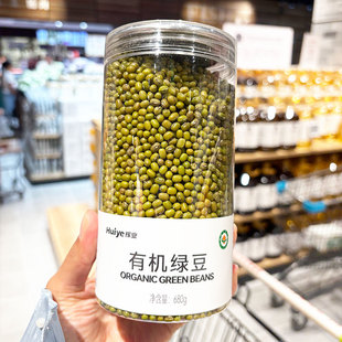 胖东来代购 杂粮带皮绿豆汤材料黑龙江煮粥解热健康 有机绿豆680g