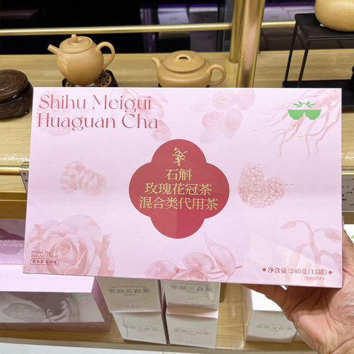 胖东来代购石斛玫瑰花冠茶240g