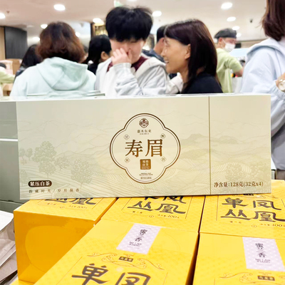 胖东来代购嘉木东来寿眉福鼎白