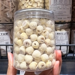 DL胖东来代购湖南特产湘潭白莲子干货去芯莲米无芯取芯磨皮湘莲