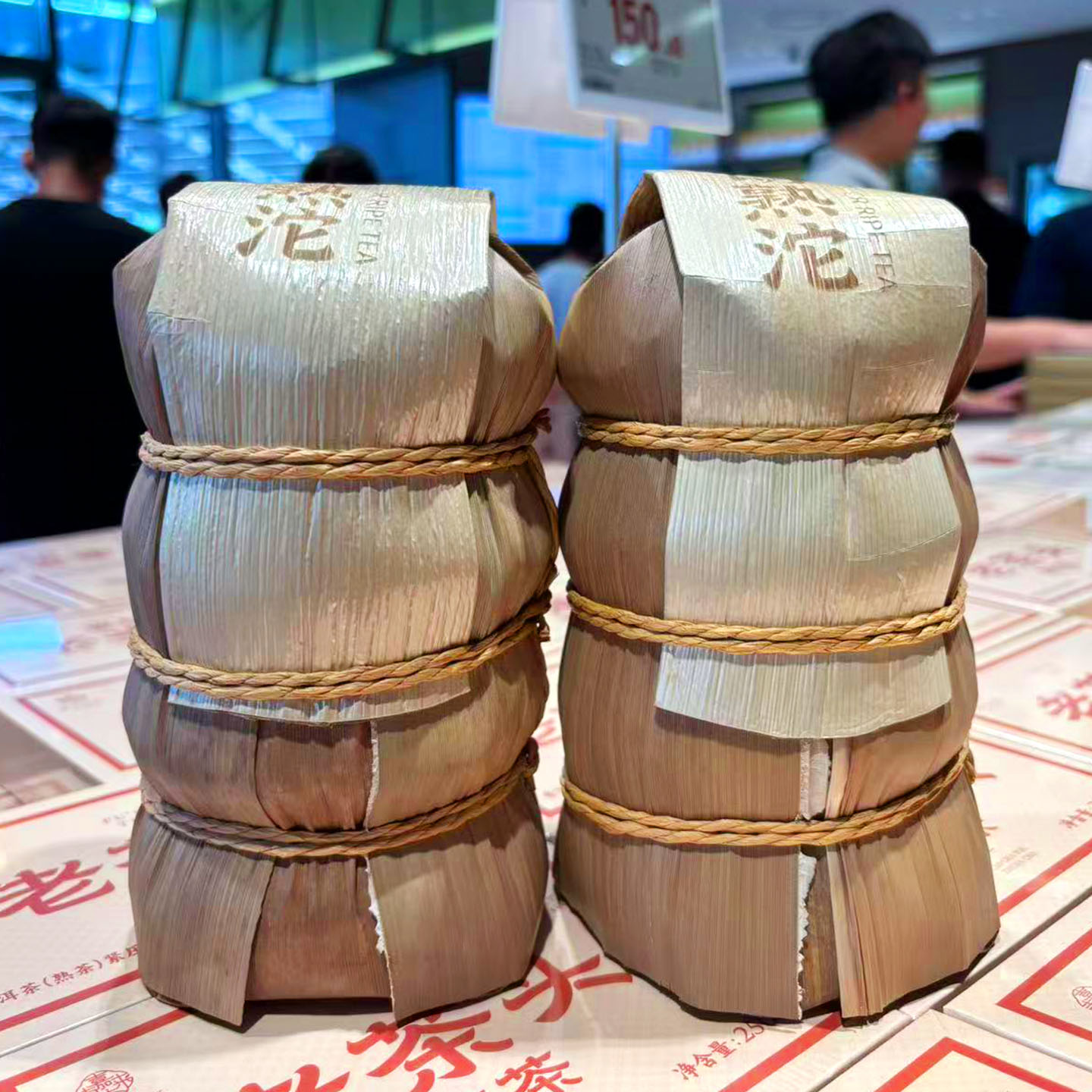 胖东来代购 布朗熟沱1kg云南普洱茶饼传统竹箍包装高档手工茶饼