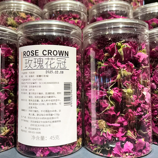 DL胖东来代购玫瑰花冠王冻干玫瑰花茶冲泡饮品重瓣红玫瑰大朵干花