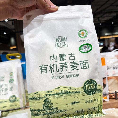 胖东来代购 格琳诺尔内蒙古有机荞麦面1kg 原生营养健康粗粮面粉