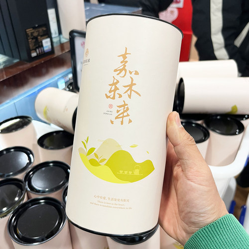 胖东来代购浓香飘雪茉莉花茶