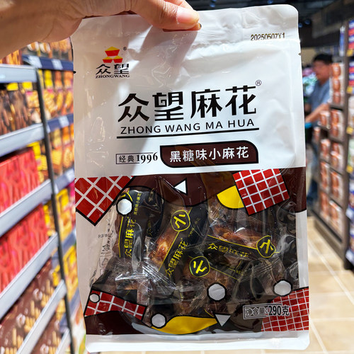 胖东来代购众望麻花椒盐葱油咸芝麻甜味小麻花经典1996DL官方正品