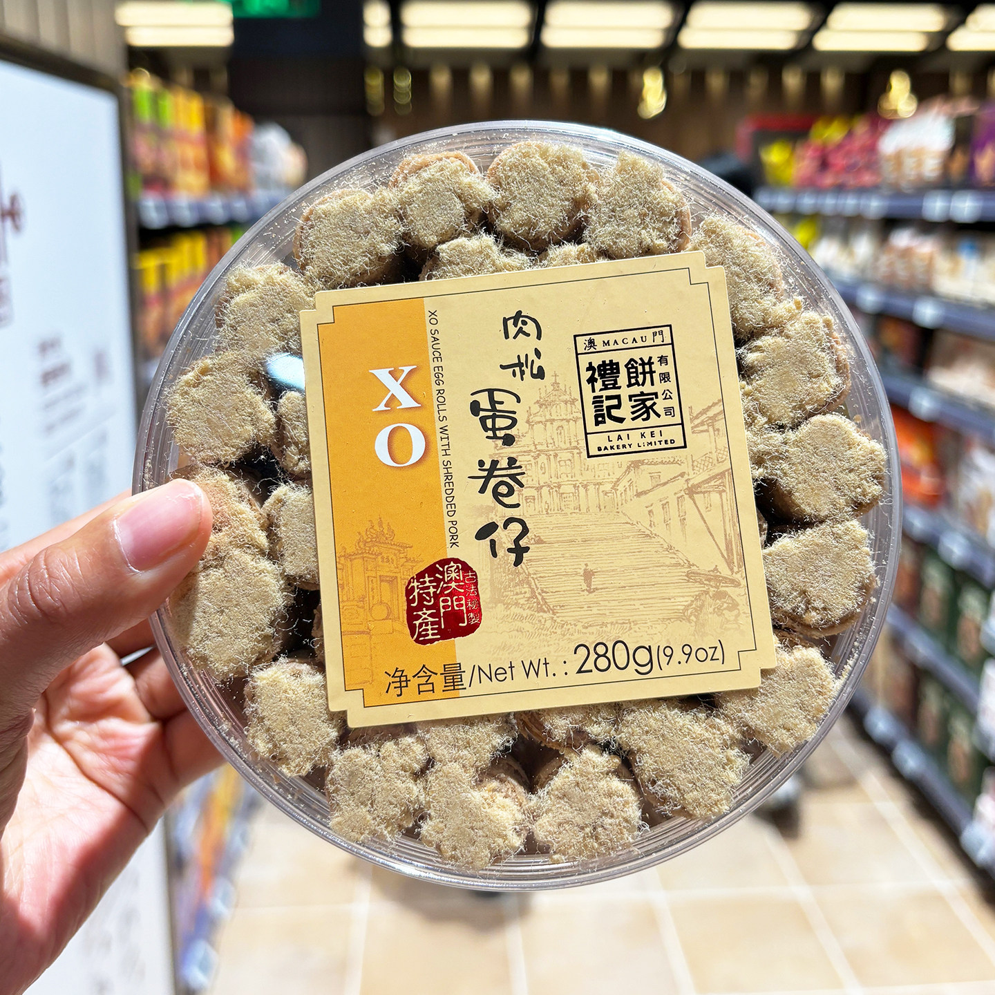 胖东来代购礼记饼家280g杏仁饼点心零食糕点肉松蛋卷饼干休闲小吃
