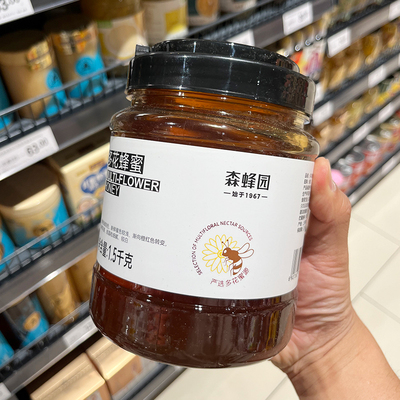 胖东来代购多花蜂蜜1500g