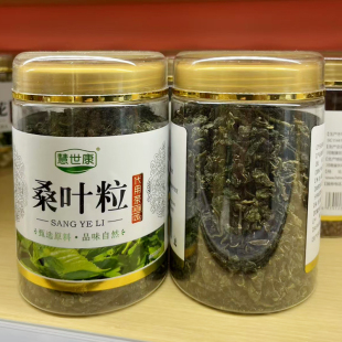 胖东来代购 桑叶粒120g罐装正品桑树叶养生茶霜后老桑叶