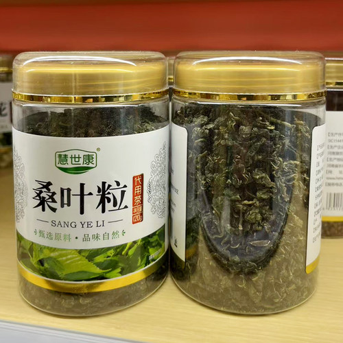 胖东来代购桑叶粒120g罐装