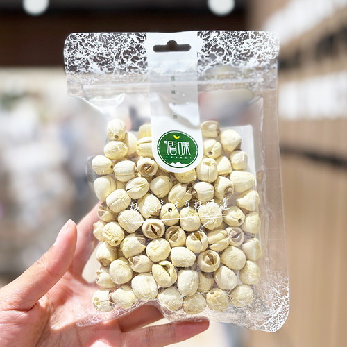 胖东来代购莲子循味通芯莲子100g袋装煲汤熬粥干货无沙营养好食材