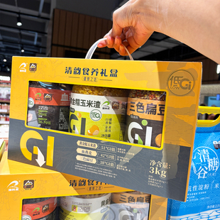 胖东来代购 清韵食养礼盒3kg黄金糯玉米渣血燕麦三色扁豆谷物礼盒