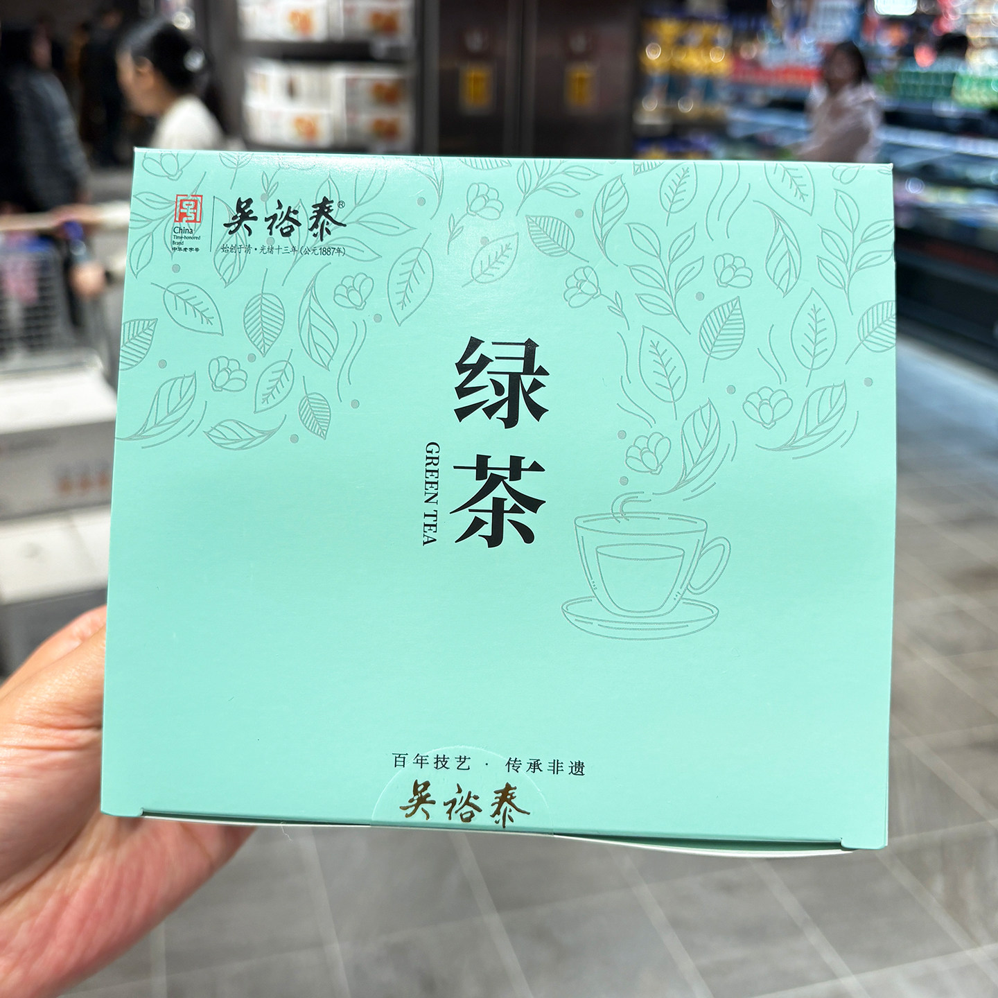 胖东来代购吴裕泰双室绿茶袋泡茶叶100g伴手礼特色产区泡水喝正宗