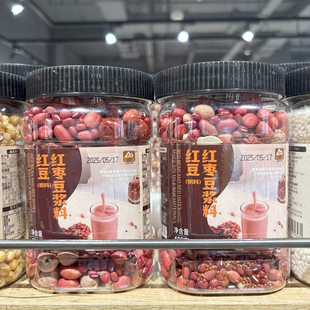 胖东来代购 甸禾红豆红枣豆浆料480g五谷杂粮学生方便早餐榨制营养