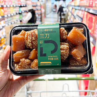 胖东来代购 三刀中式糕点450g 老式蜜三刀油果子怀旧休闲零食小吃