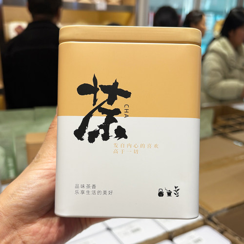 胖东来代购茉莉白雪峰250g茶叶