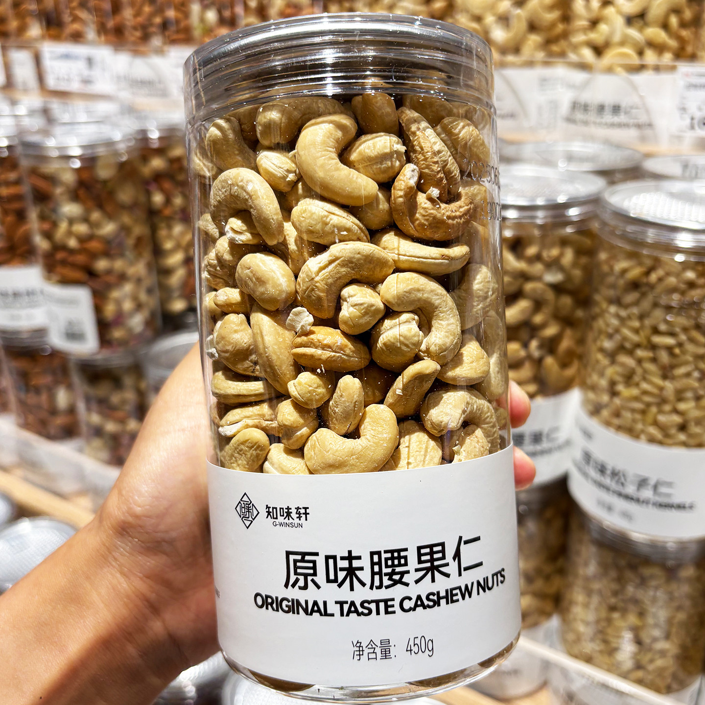 腰果仁原味坚果年货炒货不带皮休图片