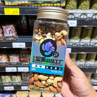 胖东来代购天虹坚果超级工厂原味混合果仁390g代餐办公室零食干果