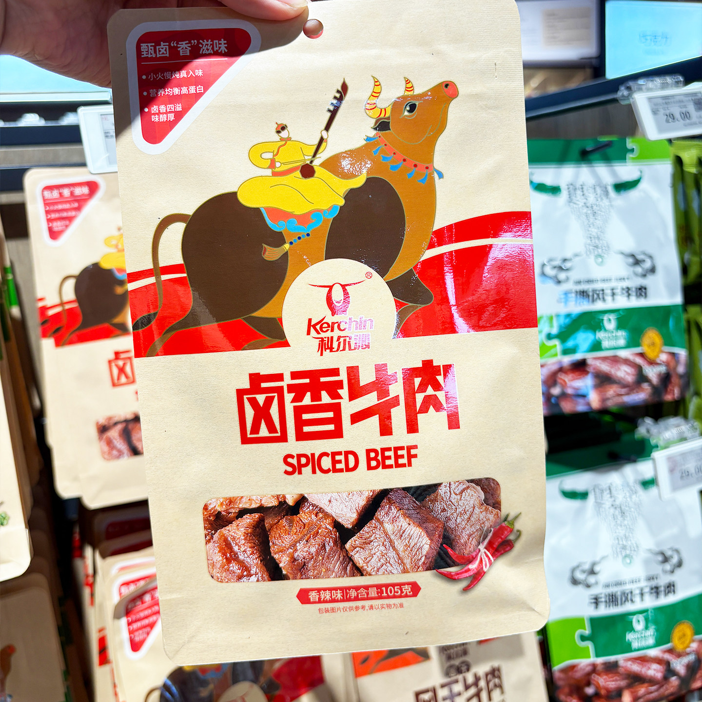 胖东来代购科尔沁卤香牛肉干105g酱牛肉充饥夜宵正宗小吃零食风干