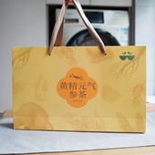 胖东来代购 气茶养生茶花茶礼盒 熬夜养颜元 黄精元 气参茶240g