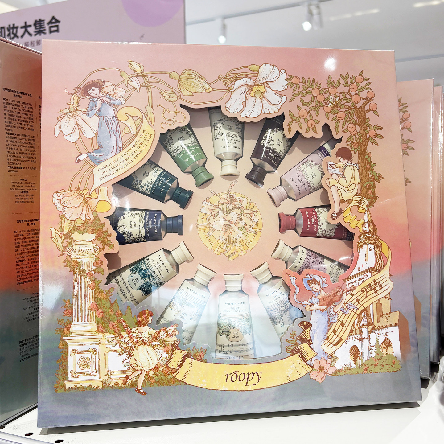 胖东来代购润培云霞庄园系护手霜套盒144g12只送闺蜜妈妈保湿国内