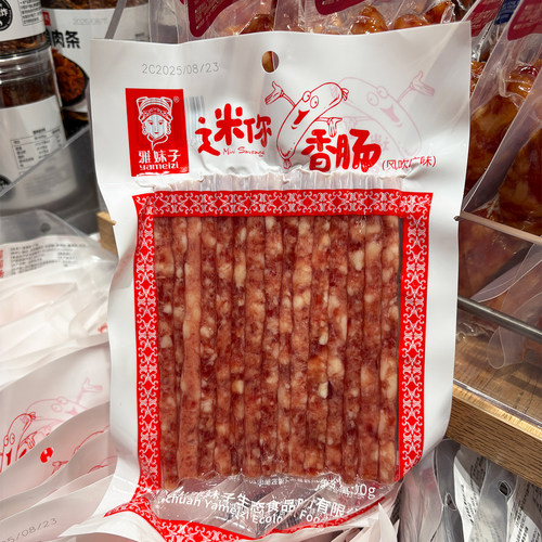 胖东来代购 雅妹子迷你香肠广式风味小腊肠90g火锅麻辣烫烧烤用料