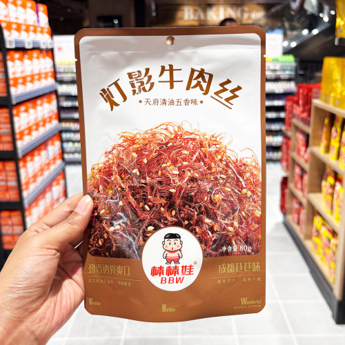 胖东来代购 超市棒棒娃灯影牛肉丝80g 红油麻辣味 五香味解馋零食 - 封面
