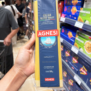 胖东来代购 安尼斯1号天使意面500g饱腹面条儿童国内意大利面午餐