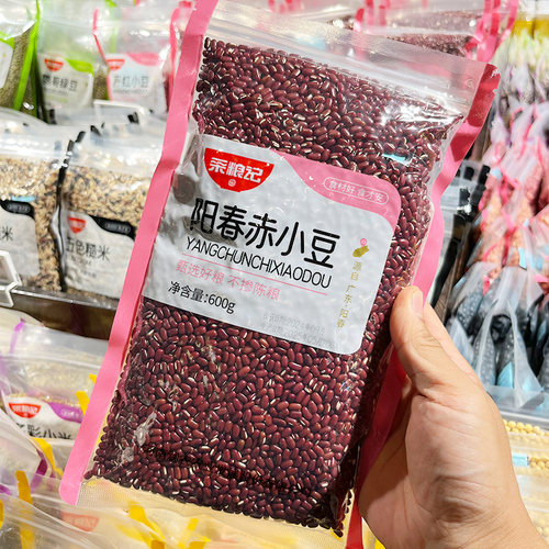 胖东来采粮记赤小豆长粒600g杂粮